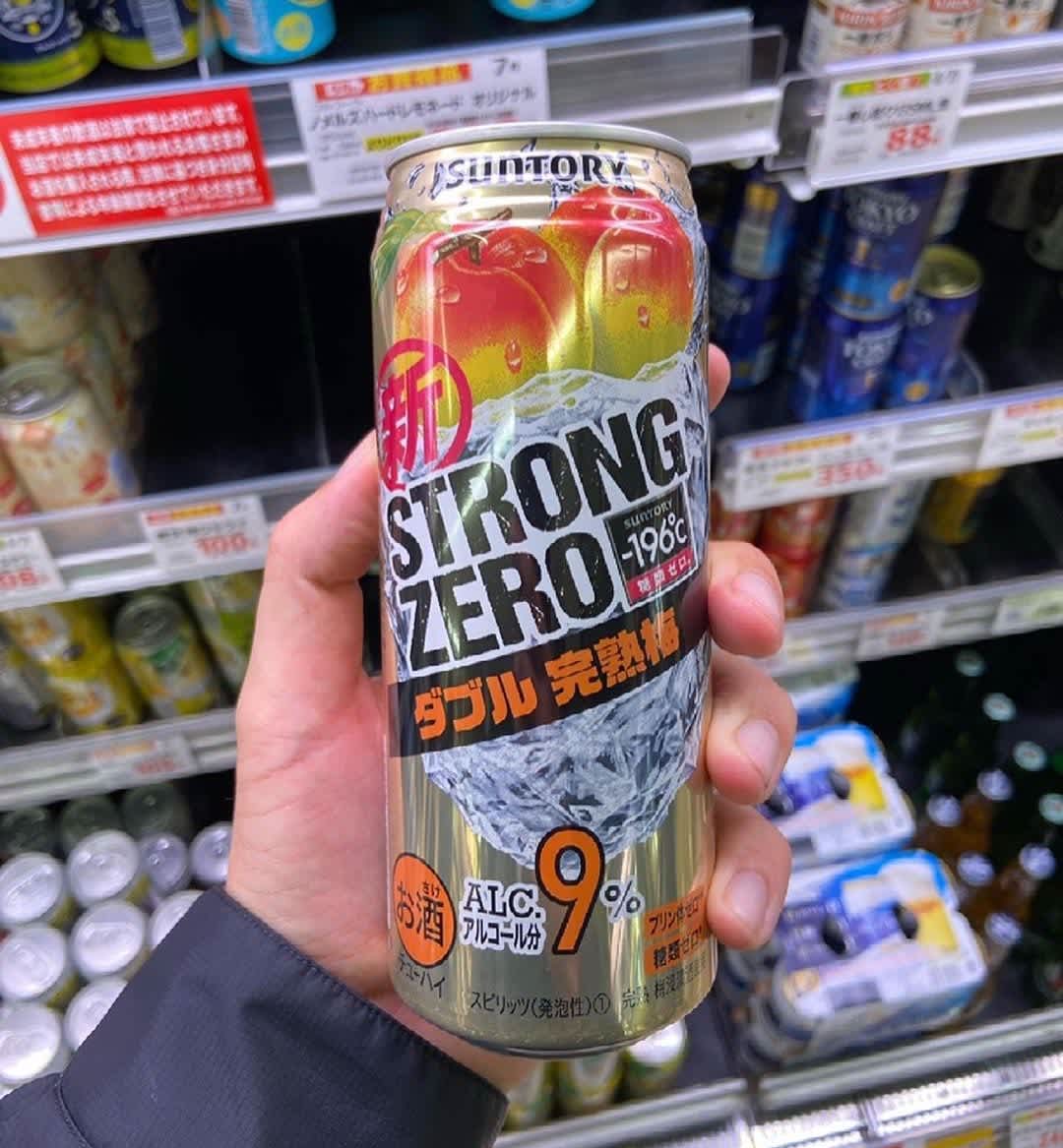 strong zero