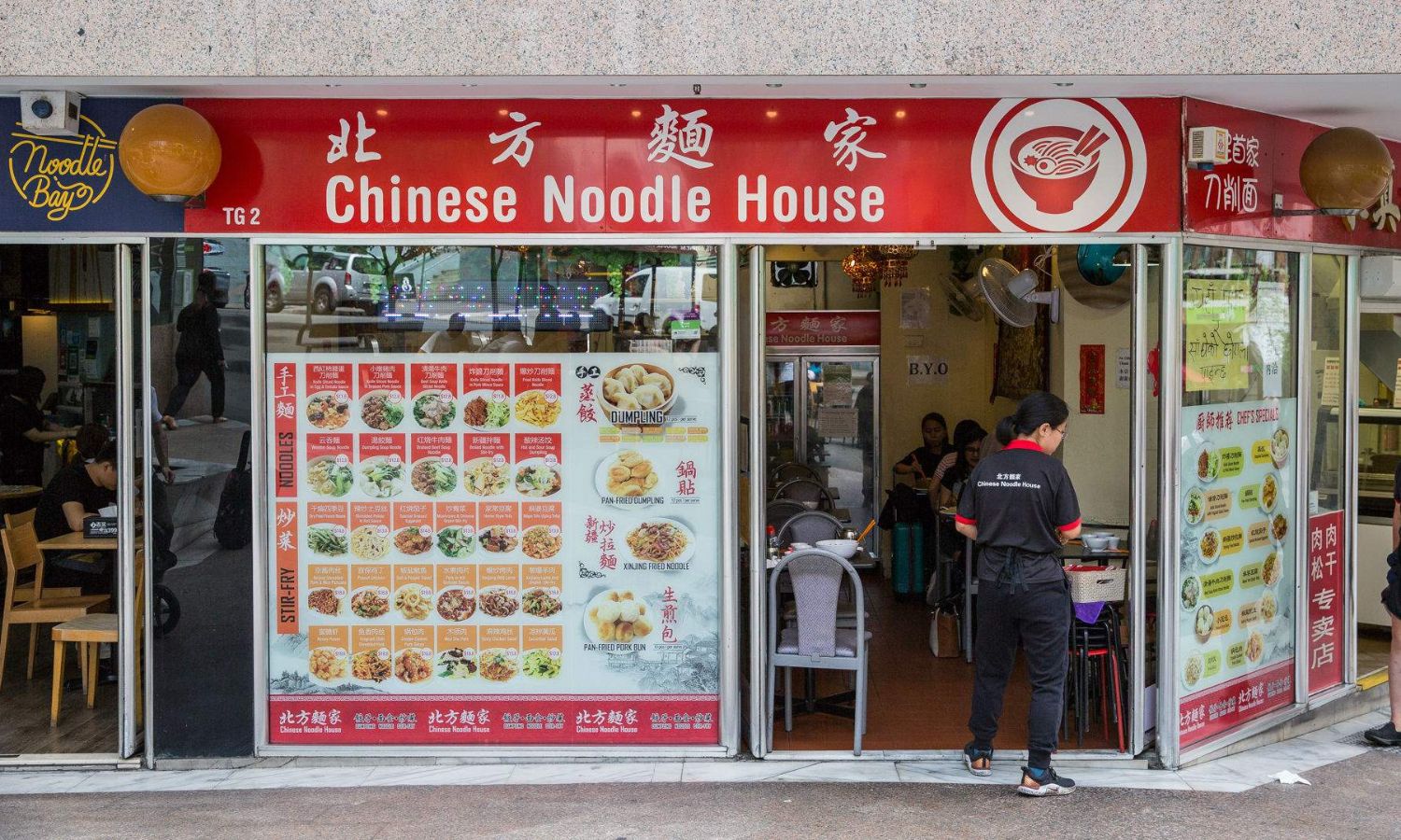 best chinese restaurants sydney 